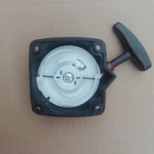 Haosen Lawn Mower Pull Start Assembly 20mm Rotary <b>Blade</b> Replacement Part for Grass Cutter Engine Accessory - Product Image 5