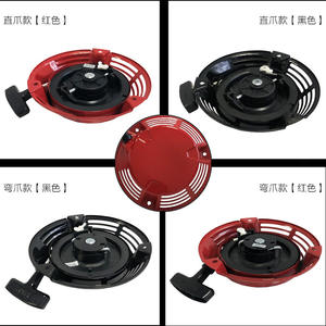 Placa de Arranque de Empuje y Tracción para Motor de Gasolina Honda GXV160, Piezas de Repuesto para Cortacésped HRJ216, Accesorios para Cortacésped - Product Image 5