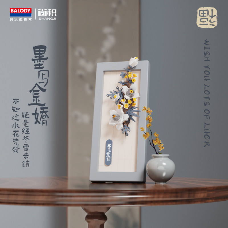 21226 ปากกาหมึกเขียน Golden Beauty [208 ชิ้น]