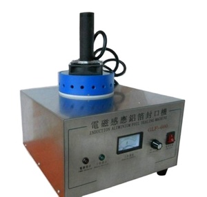 อลูมิเนียมฟอยล์ฝาปิดผนึกเครื่อง - Product Image 6