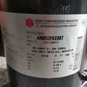 คอมเพรสเซอร์ ANB52FKEMT สำหรับเครื่องปรับอากาศมิตซูบิชิแบบอินเวอร์เตอร์ อะไหล่ทดแทน ใช้สารทำความเย็น R410A ได้ - Product Image 2