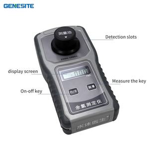 4 in 1 taşınabilir klor kolorimetre dijital alan testi ücretsiz klor düşük/yüksek menzilli fotometre yüzme havuzu için - Product Image 2