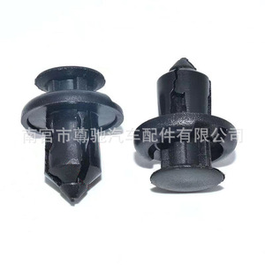 Expansion <b>Clips</b> For Honda Toyota Bumpers Accord Civic Fit City Crv 91503 Sz3 003 Pp Material Replacement Repair Use - Product Image 2