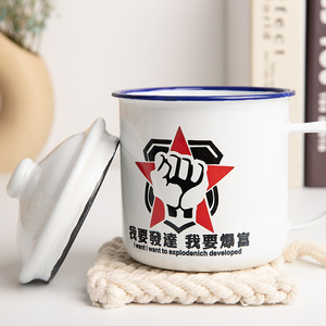 D5413 Custom Milk Enamel Mugs Home Office Personalized Gift Travel Tea <b>Cup</b> Metal Coffee Tea Camp <b>Cups</b> Sublimation Enamel Mug - Product Image 2