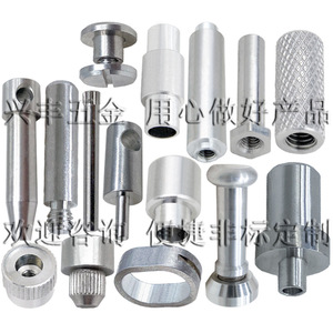 Xingfeng Hardware Aluminum <b>Pins</b> And Rivets 20mm Bright Finish For Fitness Equipment General Use - Product Image 1