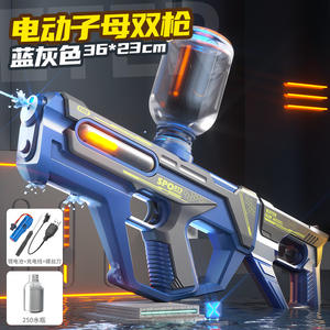 2 в 1 Автоматический водяной пистолет - Product Image 5