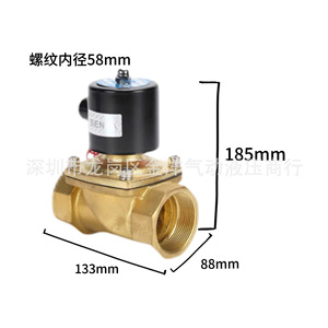 เซนยา โซลินอยด์วาล์ว 2W-500-50 1 วาล์วควบคุมอากาศน้ำ AC 220V อุณหภูมิปกติ - Product Image 2