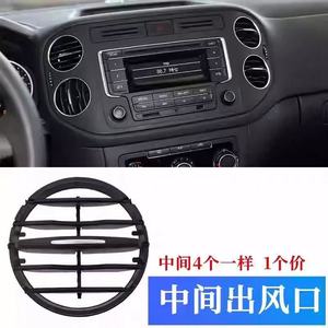 Rejillas de ventilación del aire acondicionado del Tiguan, palancas de cambio de aire del Tiguan 5N0819704 5N0819203 - Product Image 2