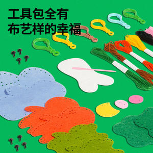 Kodak Children <b>Felt</b> Craft Kit DIY Animal Plush Toy For Ages 4 6 Years Old With <b>Needle</b> Thread And Tools - Product Image 1