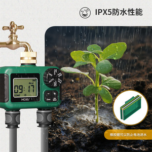 Minuteur d'irrigation numérique Moes 2 voies avec écran d'affichage et entrée en laiton pour arrosage automatique extérieur - Product Image 4