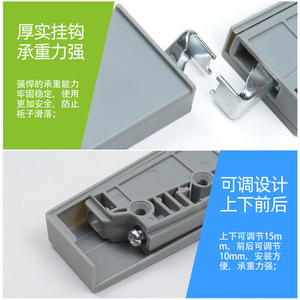 Cabinet Hanging <b>Bracket</b> Adjustable 10mm Front Back 15mm Up Down <b>Plastic</b> Steel Connector For Kitchen Wall Units - Product Image 4