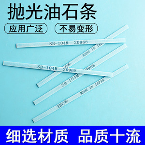 Fiber Abrasive <b>Stick</b> SB-104M 180mm Length 1.6mm Thickness Medium Hardness For Stainless Steel Polishing - Product Image 5