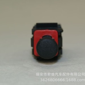Interruptor de luz de freno para Fiat Renault 55701395 6366 F1 66 701 395, pieza de repuesto - Product Image 4