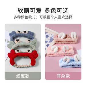 Shell Ridge Bath Headband Coral Fleece Soft Absorbent Facial Cleansing Hair Tie Spa Use Customizable OEM ODM - Product Image 2