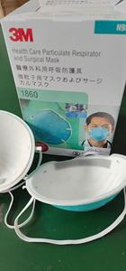 <span class=keywords><strong>หน้ากาก</strong></span>อนามัย <span class=keywords><strong>N95</strong></span> 1860 <span class=keywords><strong>3M</strong></span> รุ่น 1860 สำหรับการดูแลสุขภาพ ห้องผ่าตัด และห้องปฏิบัติการ - Product Image 5