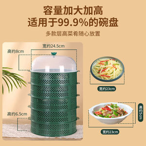 Food Cover With Lid Plastic Stackable Dish Protector For Kitchen Table Use Dust And Fly Proof Insulation Durable Design - Product Image 2