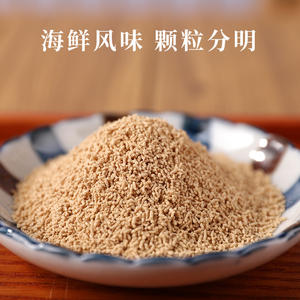Hua Zhi You 1kg Hon <strong>Dashi</strong> Bonito Seasoning Dried Japanese Seasoning <strong>Powder</strong> Form for Sukiyaki Hot Pot Oden Box Packaged - Product Image 2