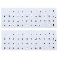 Lot de 2 autocollants ronds transparents pour clavier russe – Protection des touches