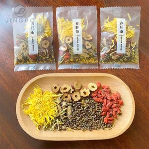 Thé aux herbes chinois à base de chèvrefeuille, de baies de goji et de chrysanthème, herbes comestibles naturelles, thé favorisant la santé - Product Image 2