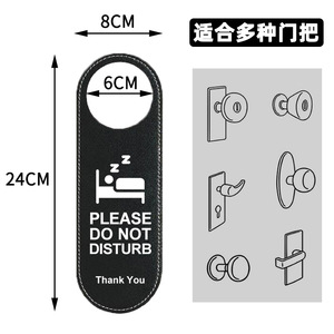 Please Do Not Disturb Door Sign Leather 24x8cm Hotel Guestroom Hanging Tag Black White Text Washable - Product Image 1
