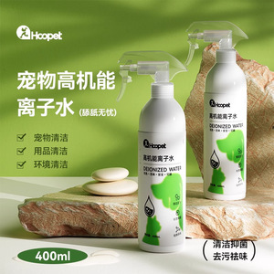 Hoopet High Performance Ionized Water 400ml Pet Cleaning Spray For Cats And <b>Dogs</b> - Product Image 1