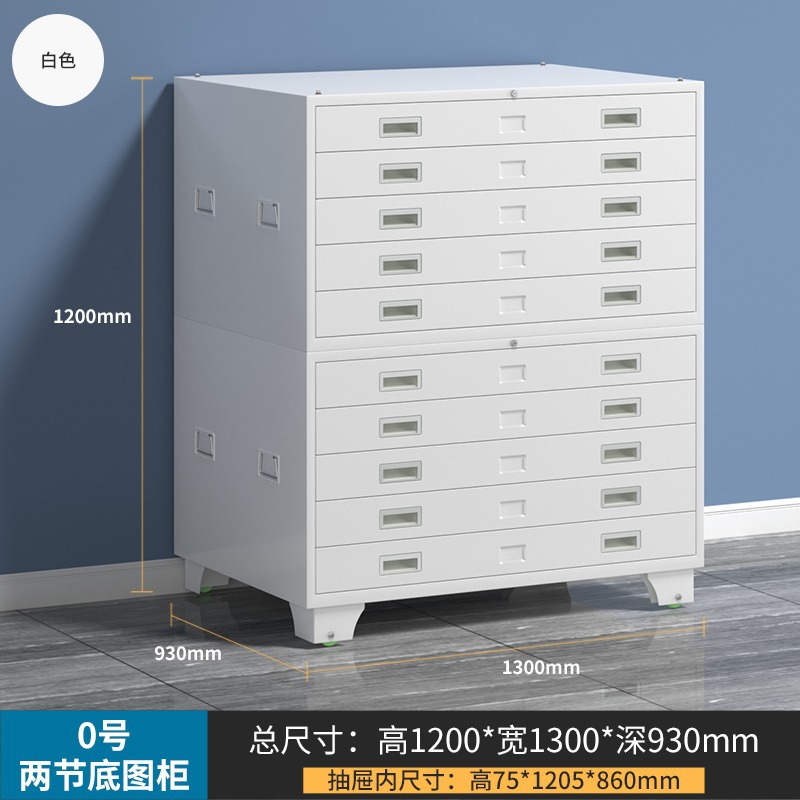 Size 0 double-section 1200*1300*930 white [with wheels]