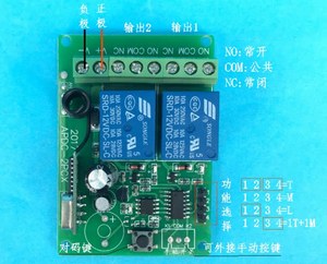 Learning Type 2-Channel <b>Controller</b> <b>Wireless</b> Remote Control <b>Switch</b> 12V 24V Motor Forward Reverse - Product Image 4