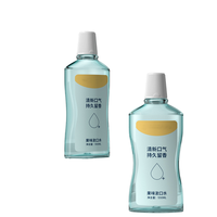 Bouteille de bain de bouche en plastique PET verte de 500 ml, vide, pour l'hygiène bucco-dentaire, emballage liquide avec bouchon à vis, emballé dans une boîte
