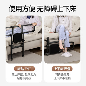 Barre de maintien réglable pour lit, noire, 120 cm et moins, pour aider les personnes âgées à se lever, installation sans perçage, barre de sécurité - Product Image 4