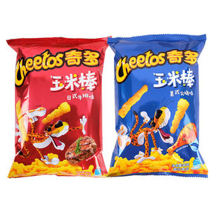 Venta al por Mayor de Papas Fritas Exóticas, Papas Fritas Picantes, Bocadillos de Verduras Picantes, <span class=keywords><strong>Comida</strong></span> Rápida, Papas Fritas Saladas de 50g, Listas <span class=keywords><strong>para</strong></span> <span class=keywords><strong>Comer</strong></span> - Product Image 1