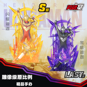 87 Pièces en Gros Anime Japonais Kayou Ultraman Hero Prize : Hero Project U Series Série 4 Cartes de Collection Jeu de Cartes à Collectionner - Product Image 3