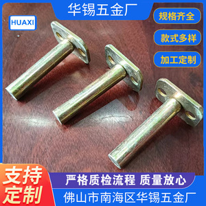 หมุดรูปตัว T ของ Huaxi Hardware รุ่น 057 เหล็กเคลือบผิวแบบไม่เคลือบเงา สำหรับชิ้นส่วนรถจักรยานยนต์ ปรับแต่งได้ - Product Image 5