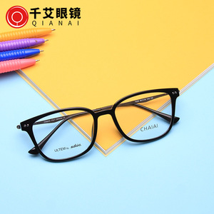 Qianai - Monturas de Gafas Rectangulares, Montura Completa, Unisex, Ligeras, de Plástico y Acero con Remaches, Diseño Irregular con Puntos, 7020 - Product Image 2