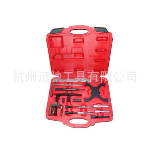 Kit de Herramientas para Reparación de Sincronización de Motor Ford 1.4 1.6 1.8 Gasolina Diésel Compatible con Acero al Carbono 15 Piezas Reparación Automotriz - Product Image 5