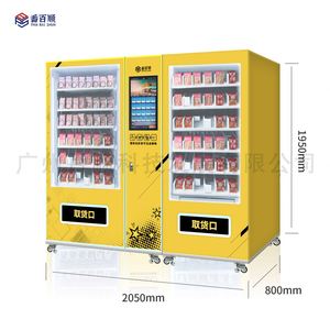 Máquina expendedora de cajas ciegas Tide Play de doble compartimento a temperatura ambiente, Guzi Wenchuang No One, gran capacidad - Product Image 4