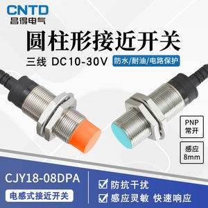 Sensor de Proximidad Changde Electric CNTD CJY18-08DPA para M18 DC PNP 24V Normalmente Abierto Interruptor Inductivo - Product Image 6