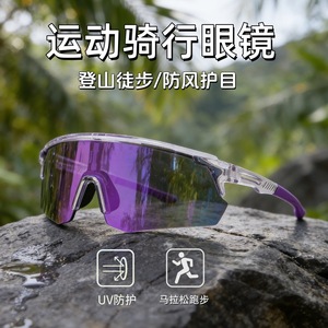 Lunettes de cyclisme à demi-cadre avec verres miroir, lunettes de sport d'extérieur coupe-vent - Product Image 5