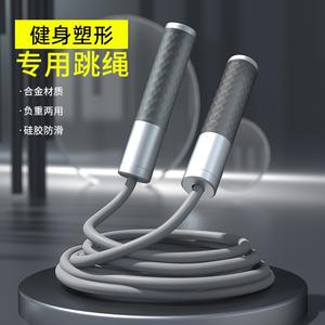 Cuerda para saltar con peso de primera calidad, cuerda de alambre de acero profesional para fitness, equipo de ejercicio para quemar grasa y moldear el cuerpo para hombres - Product Image 3