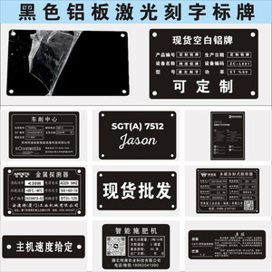 ป้ายชื่ออะลูมิเนียมแบบพิเศษ หนา 0.5 มม. 1.0 มม. สลักด้วยเลเซอร์ ป้ายความปลอดภัยสำหรับอุปกรณ์อุตสาหกรรม - Product Image 4