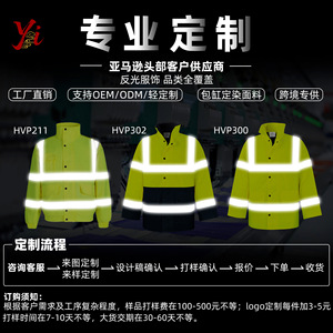 Chaqueta de seguridad de alta visibilidad, ropa de algodón reflectante, impermeable y cálida, para ingeniería de tráfico, ropa de trabajo SMLXL2XL - Product Image 4