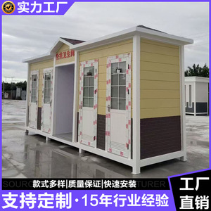 ห้องน้ำเคลื่อนที่กลางแจ้งแบบโมดูลาร์ ห้องน้ำสาธารณะ แผงแซนวิช ดีไซน์ทันสมัย เป็นมิตรกับสิ่งแวดล้อม สำหรับสถานที่สาธารณะ - Product Image 4