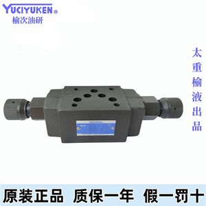 วาล์วควบคุมแรงดันน้ำมันแบบซ้อน Yuci Yuken รุ่น MSW-03-X-30 ขนาดเส้นผ่านศูนย์กลาง 10 มม. สำหรับแรงดันสูง - Product Image 5