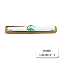Barre de lubrification MPC5100 à vente chaude pour RICOH MPC6502 C8002 C5110 C7100 Pièces de copie compatibles de haute qualité Barre de revêtement de tambour