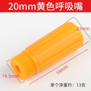 Buse de respiration pour compresseur d'air à piston 20 mm, en plastique, avec port d'huile à connexion directe, accessoire de machine - Product Image 2