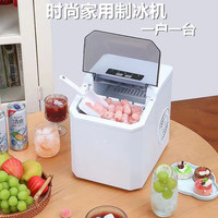 Machine à glaçons en forme de galets, portable, pour comptoir, machine à glaçons en forme de galets, auto-nettoyante, en acier inoxydable, glaçons croquants
