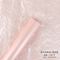 Imperméable à l'eau nacré neige poire papier doux mince fleur papier d'emballage cadeau emballage PVC enduit matériel pulpe impression industrielle