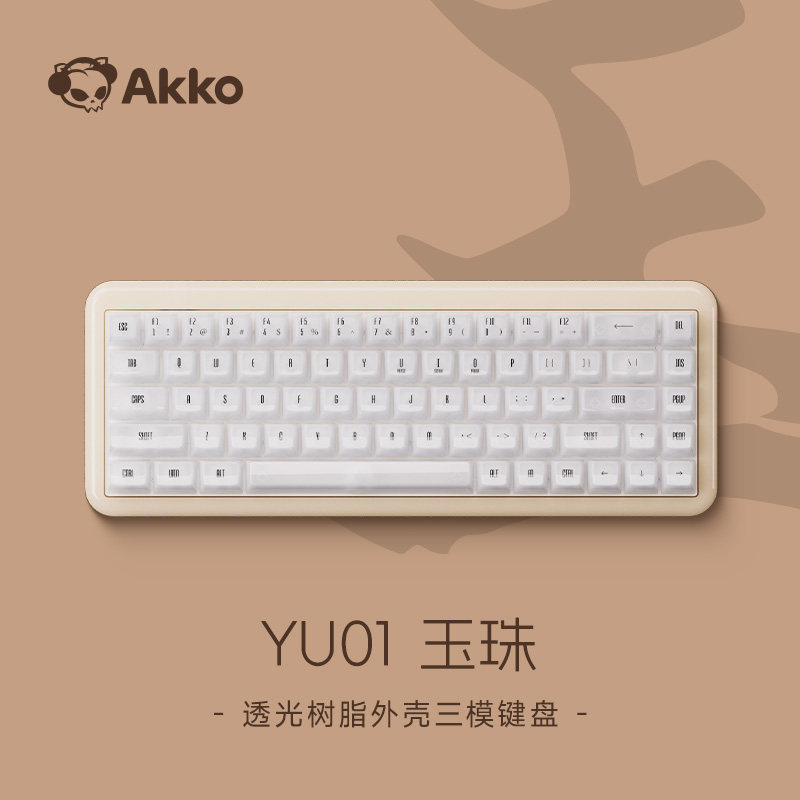 Yu01-jade beads three-mode keyboard