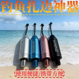 Chuxian Fishing Edge <b>Tie</b> Blue Aluminum Connector For Carp Freshwater <b>Rod</b> Tip Rope Accessory - Product Image 5