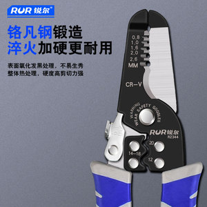 RUR Wire Strippers 7 8 6 Inch Cr-V Steel Metric Standard Electrician Tool R2344 - Product Image 5