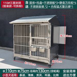 Fabrika Sıcak Satış Açık Hava Ağır Hizmet Tipi Gümüş Paslanmaz Çelik Köpek Kulübesi Mama Kabı Çekme Tepsisi ile Her Mevsim Rüzgar Geçirmez Tasarım - Product Image 2